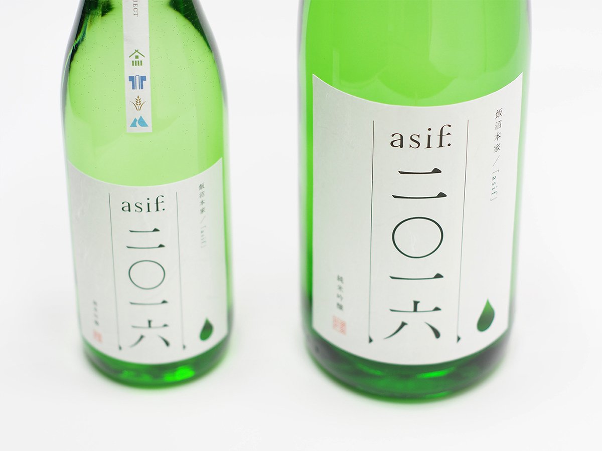 深圳VI設(shè)計(jì)  深圳VI策劃  &ldquo;asif&rdquo;清酒包裝形象設(shè)計(jì)展示  包裝設(shè)計(jì)