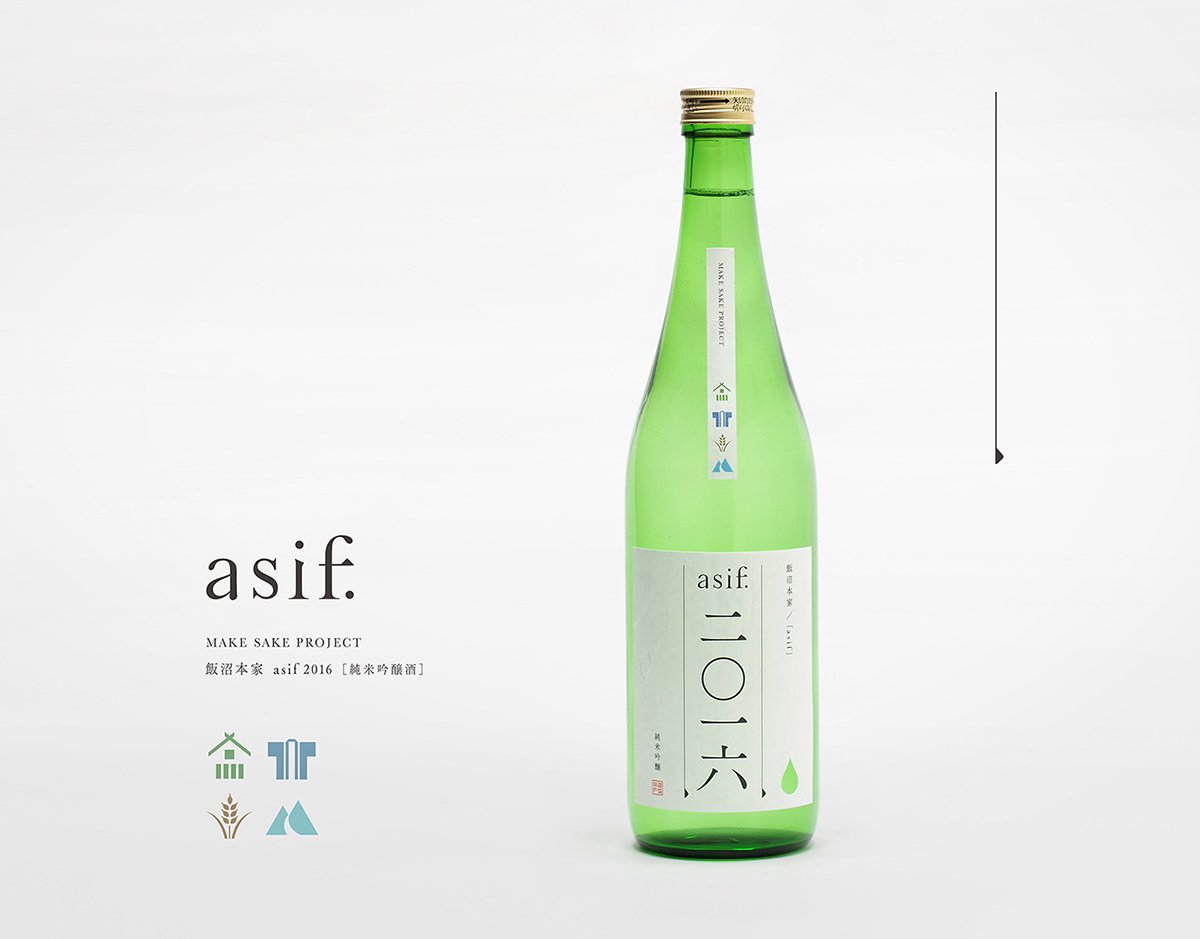 深圳VI設(shè)計  深圳VI策劃  &ldquo;asif&rdquo;清酒包裝形象設(shè)計  包裝設(shè)計