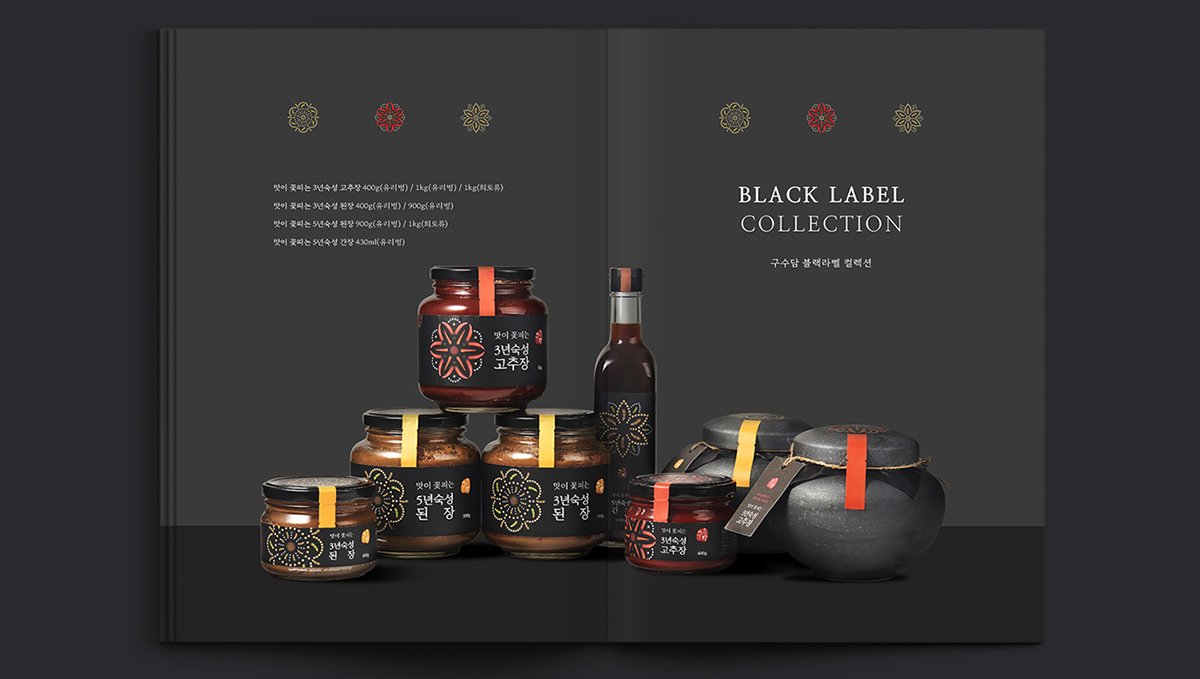 GUSDAM傳統(tǒng)食品品牌包裝設(shè)計欣賞，食品vi設(shè)計，傳統(tǒng)食品vi設(shè)計，深圳vi設(shè)計，深圳視覺識別設(shè)計，深圳包裝設(shè)計，食品包裝設(shè)計，左右格局