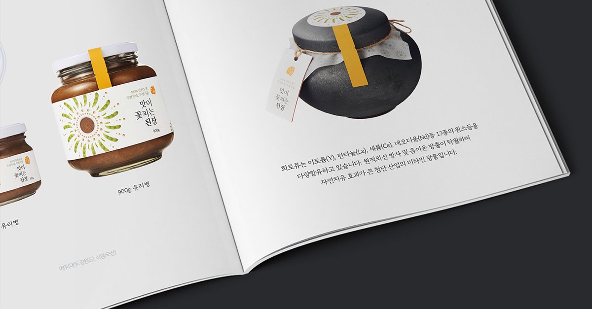 GUSDAM傳統(tǒng)食品品牌包裝設(shè)計欣賞，食品vi設(shè)計，傳統(tǒng)食品vi設(shè)計，深圳vi設(shè)計，深圳視覺識別設(shè)計，深圳包裝設(shè)計，食品包裝設(shè)計，左右格局