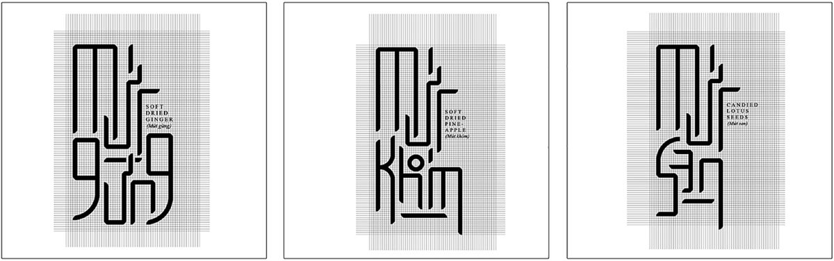 越南蜜餞食品 Nh&agrave; 品牌包裝vi設(shè)計(jì)，vi設(shè)計(jì)，視覺形象vi設(shè)計(jì)，食品vi設(shè)計(jì)，品牌包裝設(shè)計(jì)，蜜餞食品品牌vi設(shè)計(jì)，vi品牌策劃，深圳vi設(shè)計(jì)，左右格局