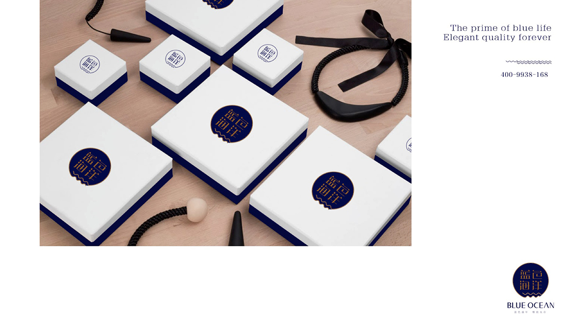 珠寶形象設(shè)計，珠寶包裝設(shè)計，珠寶品牌塑造，深圳包裝設(shè)計，左右格局