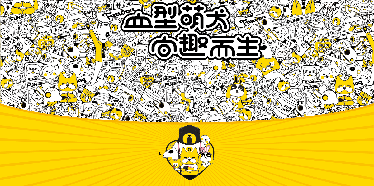 ip形象設(shè)計(jì) ,ip品牌策劃 ,ip全案策劃 ,吉祥物設(shè)計(jì)。