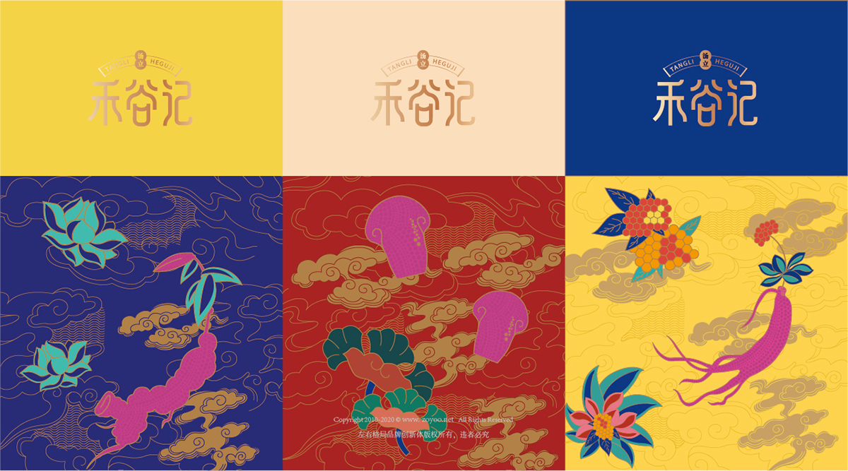 國潮風格快銷品包裝設計-深圳食品包裝策劃設計機構(gòu)左右格局 國潮風格快銷品包裝設計-深圳食品包裝策劃設計機構(gòu)左右格局