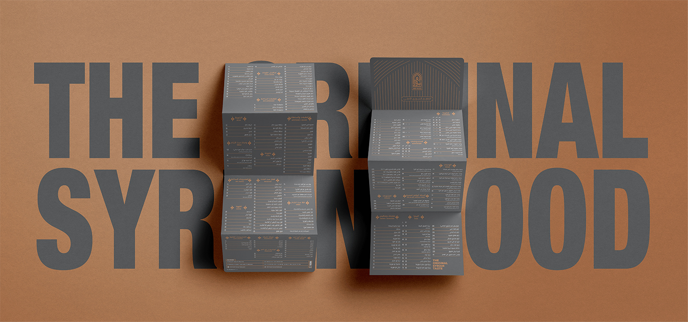 深圳包裝設(shè)計，深圳食品包裝設(shè)計，包裝設(shè)計公司，食品產(chǎn)品包裝設(shè)計