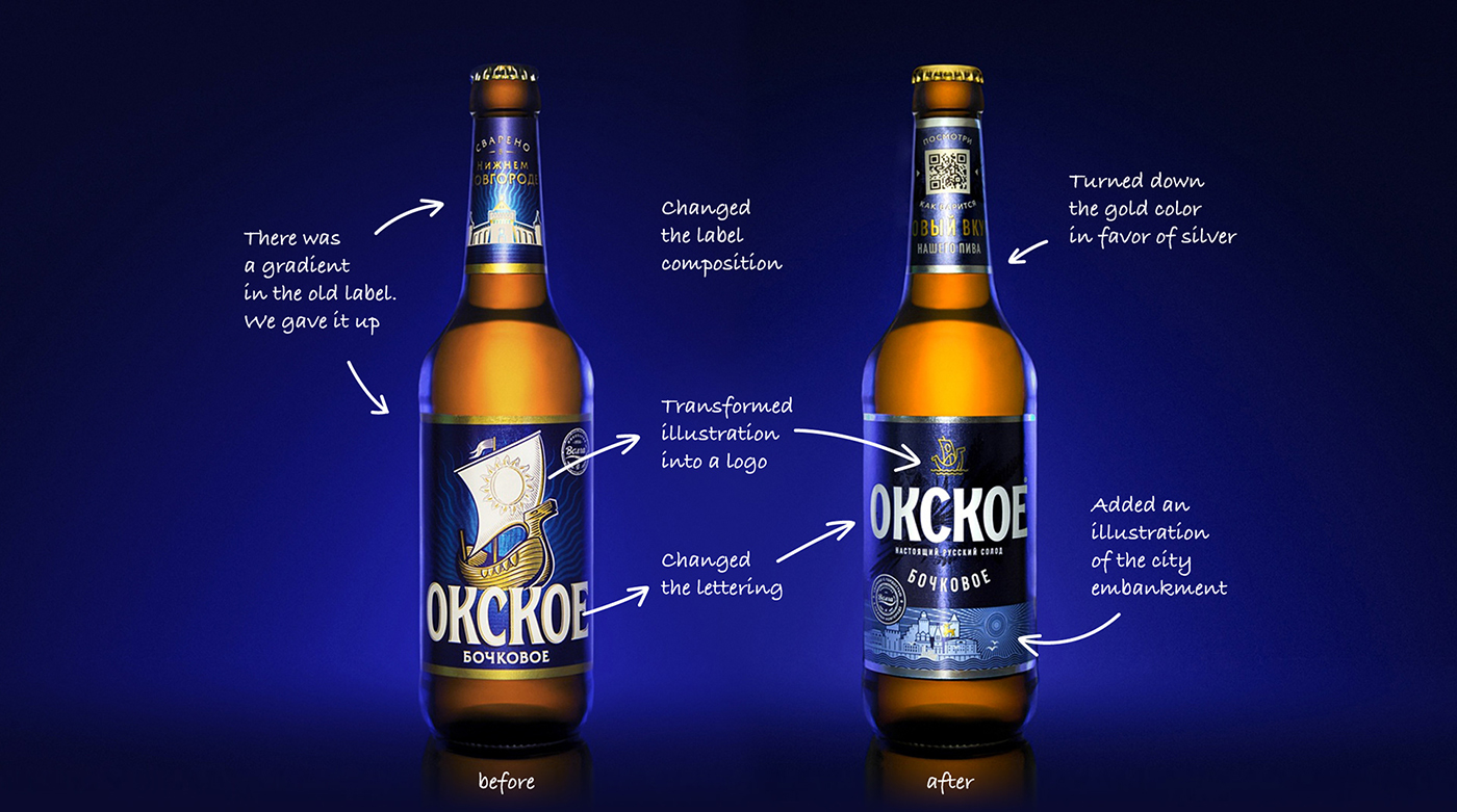 啤酒品牌包裝設計，啤酒包裝策劃，深圳啤酒包裝策劃，深圳包裝設計公司