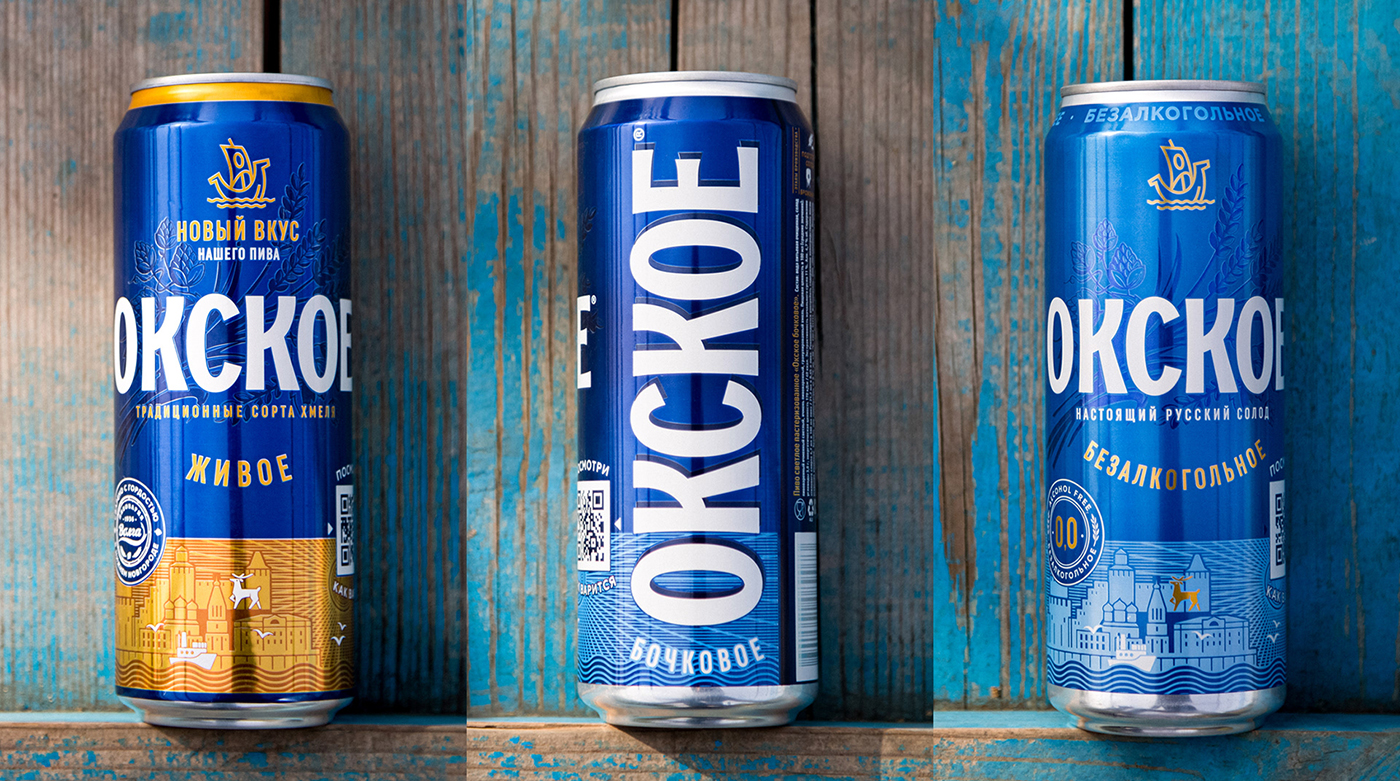 啤酒品牌包裝設計，啤酒包裝策劃，深圳啤酒包裝策劃，深圳包裝設計公司