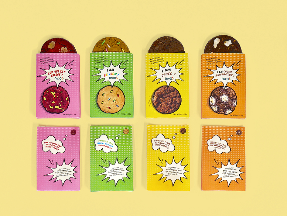 零食包裝設(shè)計