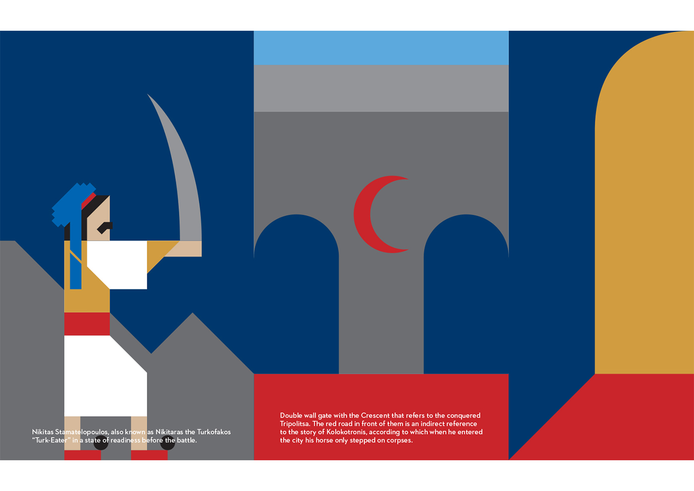 禮品盒的包裝設(shè)計(jì)