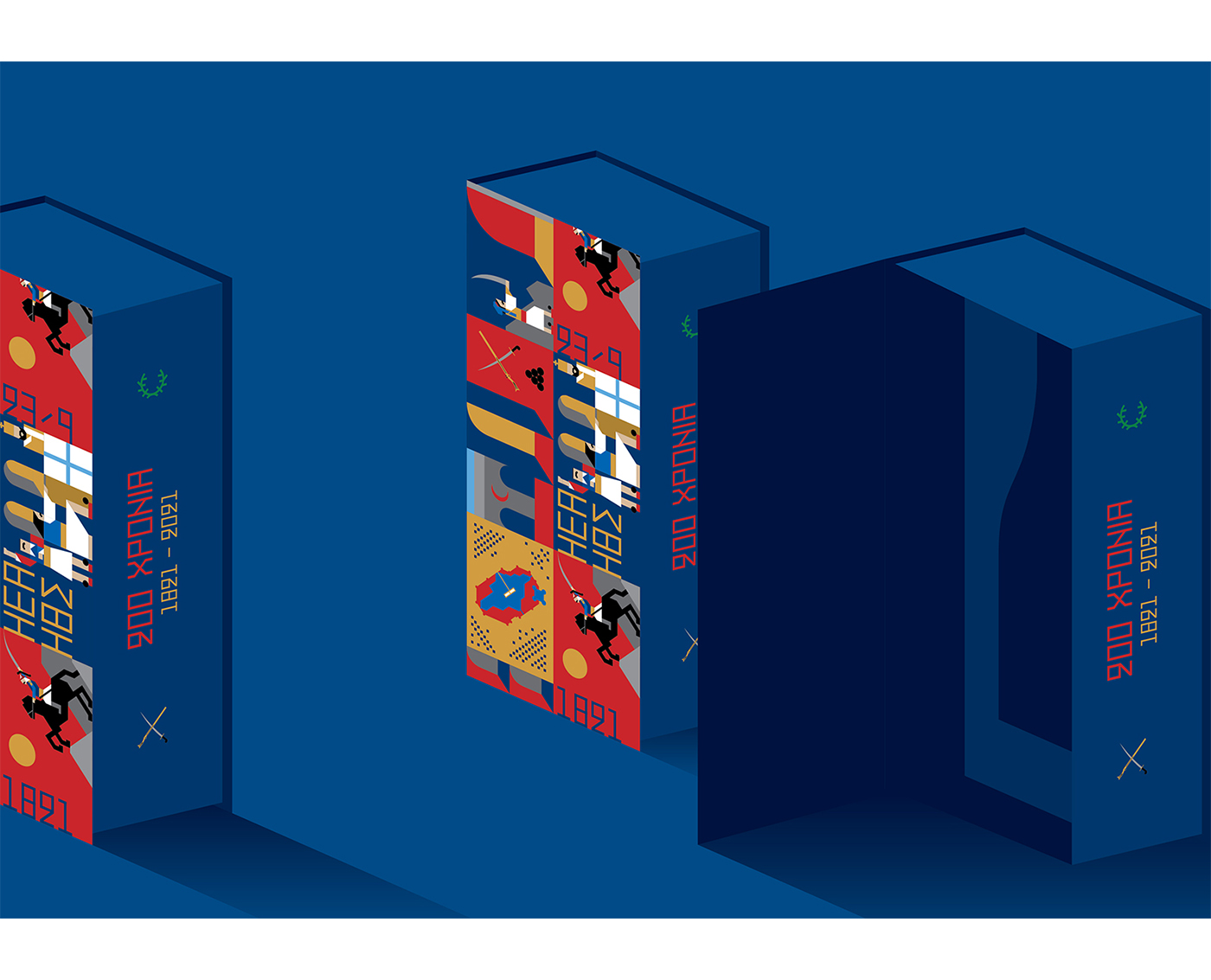 希臘革命1821 – 200周年企業(yè)禮品盒的包裝設(shè)計(jì)