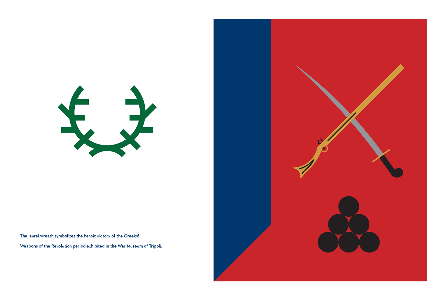 禮品盒的包裝設(shè)計(jì)