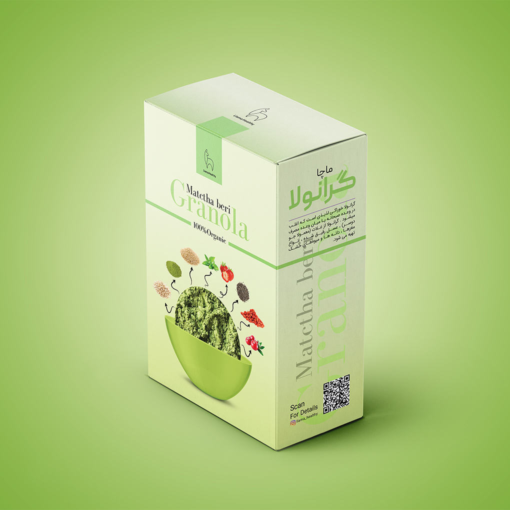 海爾薩的格蘭諾拉麥片品牌包裝設(shè)計(jì) 海爾薩的格蘭諾拉麥片品牌包裝設(shè)計(jì)