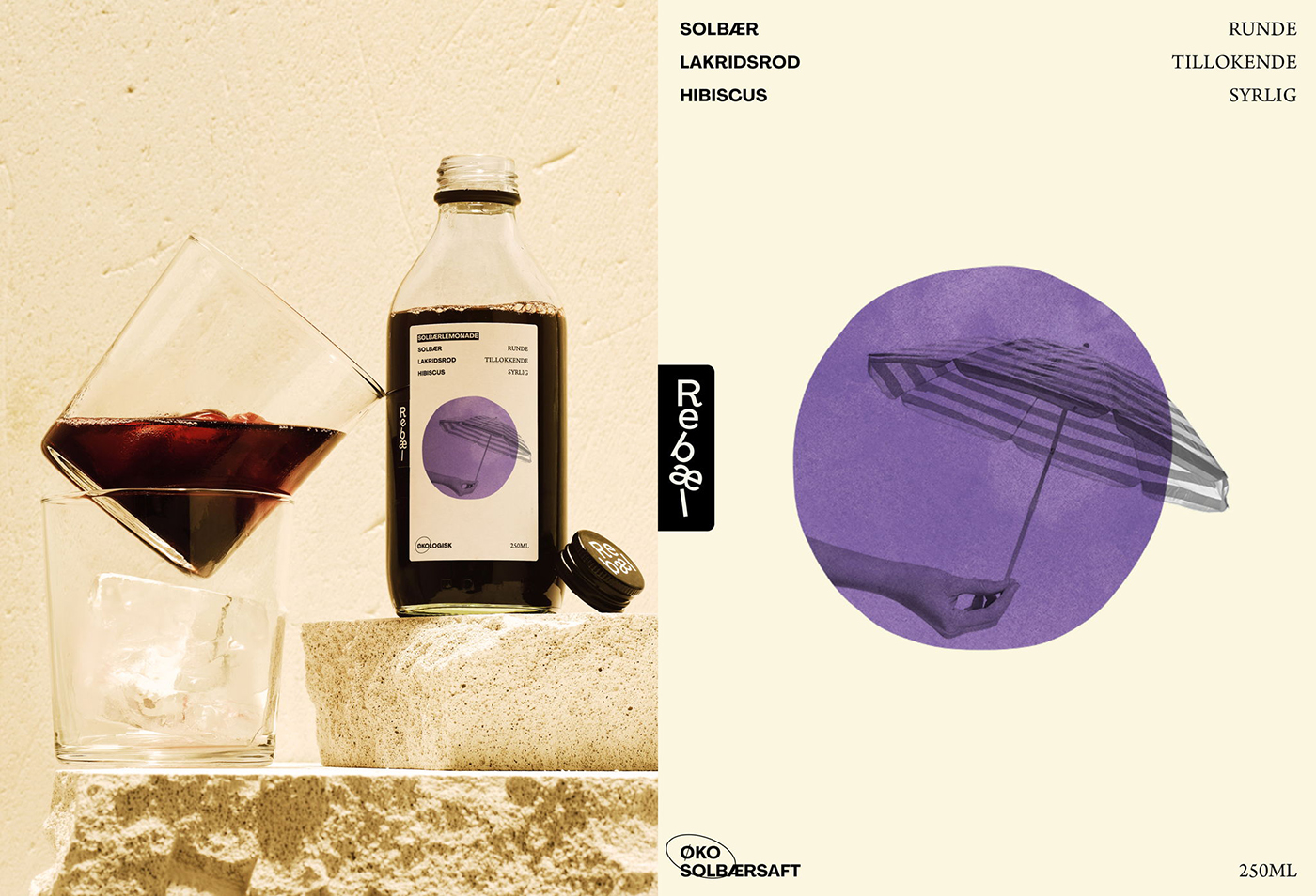 愛(ài)寶樂(lè)園的丹麥果汁品牌包裝設(shè)計(jì)突出了水果設(shè)計(jì)的藝術(shù)