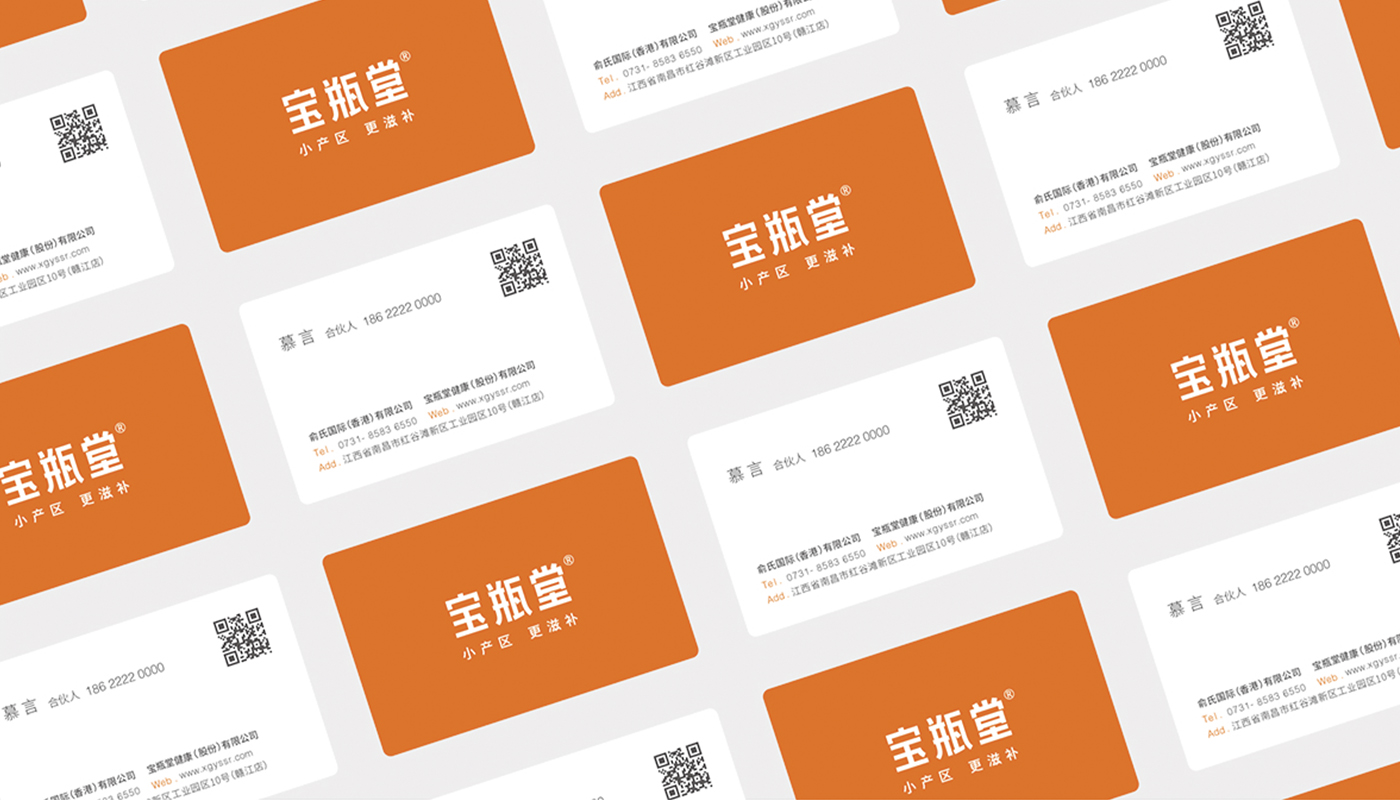 寶瓶堂滋補(bǔ)行業(yè)品牌戰(zhàn)略升級(jí)-左右格局 寶瓶堂滋補(bǔ)行業(yè)品牌戰(zhàn)略升級(jí)-左右格局