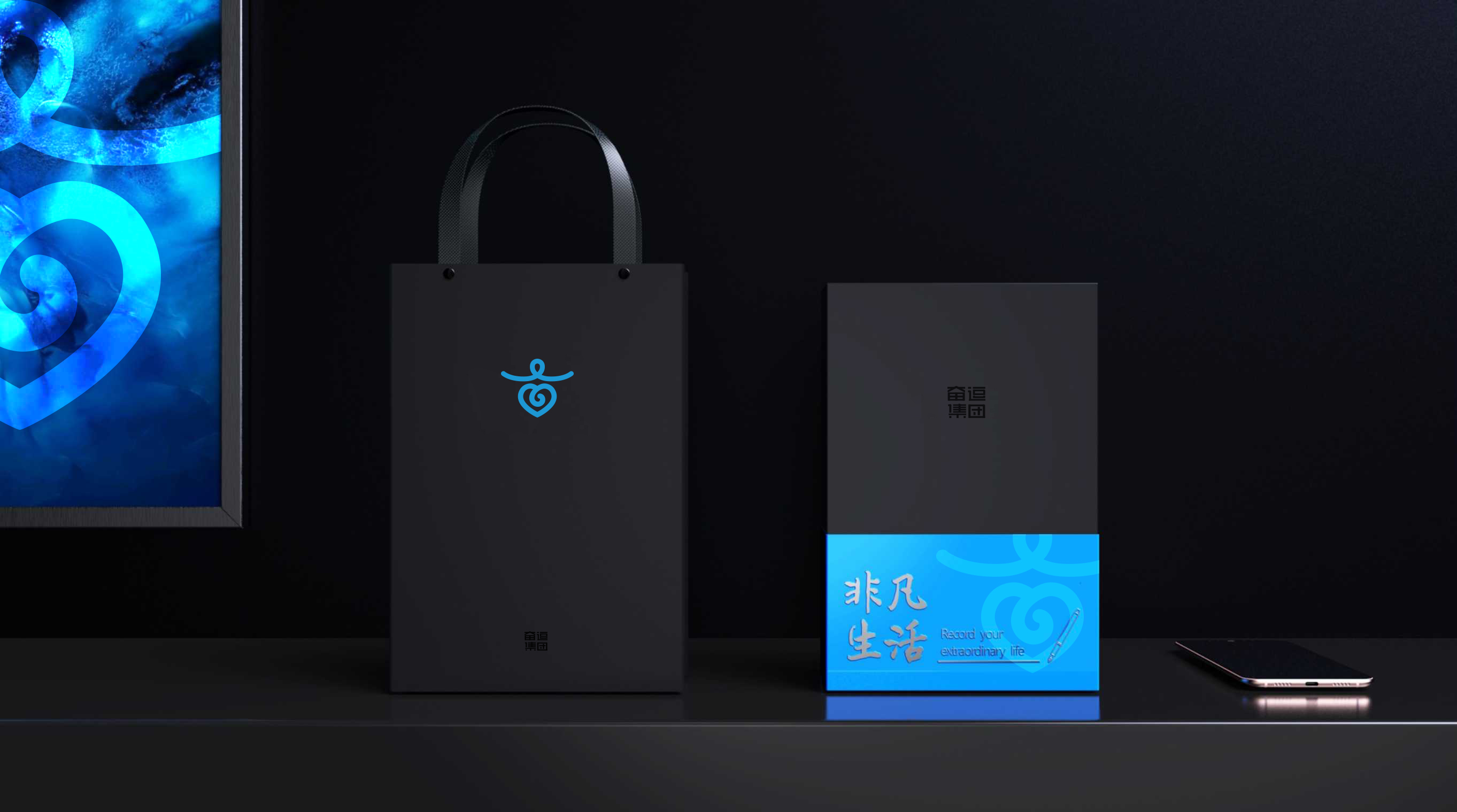 集團(tuán)行業(yè)商務(wù)禮品定制設(shè)計(jì)-深圳高端文創(chuàng)IP產(chǎn)品包裝設(shè)計(jì) 集團(tuán)行業(yè)商務(wù)禮品定制設(shè)計(jì)-深圳高端文創(chuàng)IP產(chǎn)品包裝設(shè)計(jì)