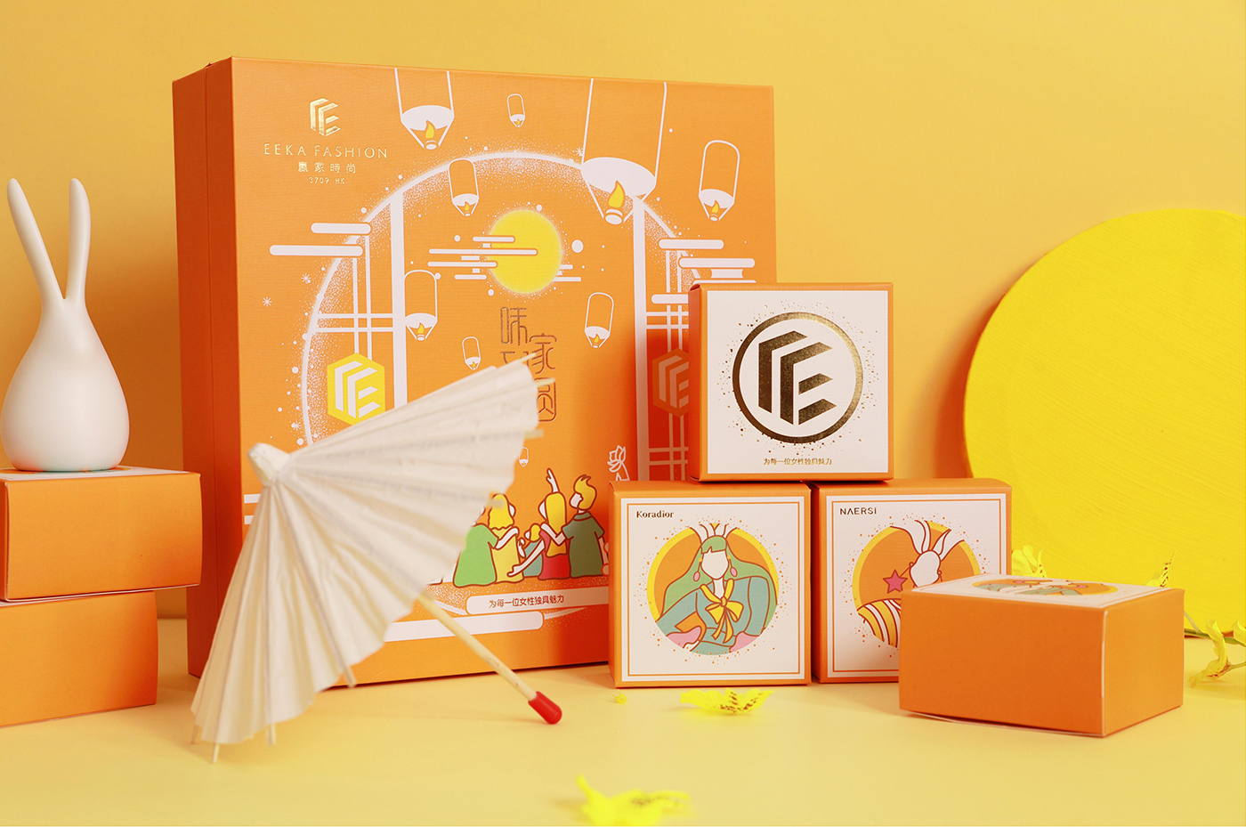 中秋月餅包裝設(shè)計(jì)-左右禮盒設(shè)計(jì) 中秋月餅包裝設(shè)計(jì)-左右禮盒設(shè)計(jì)