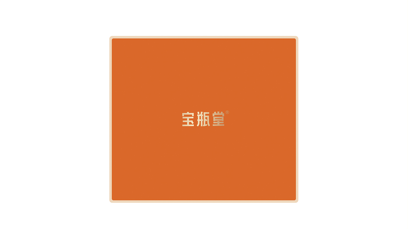 寶瓶堂高端滋補(bǔ)品包裝設(shè)計(jì)開(kāi)發(fā) 寶瓶堂高端滋補(bǔ)品包裝設(shè)計(jì)開(kāi)發(fā)