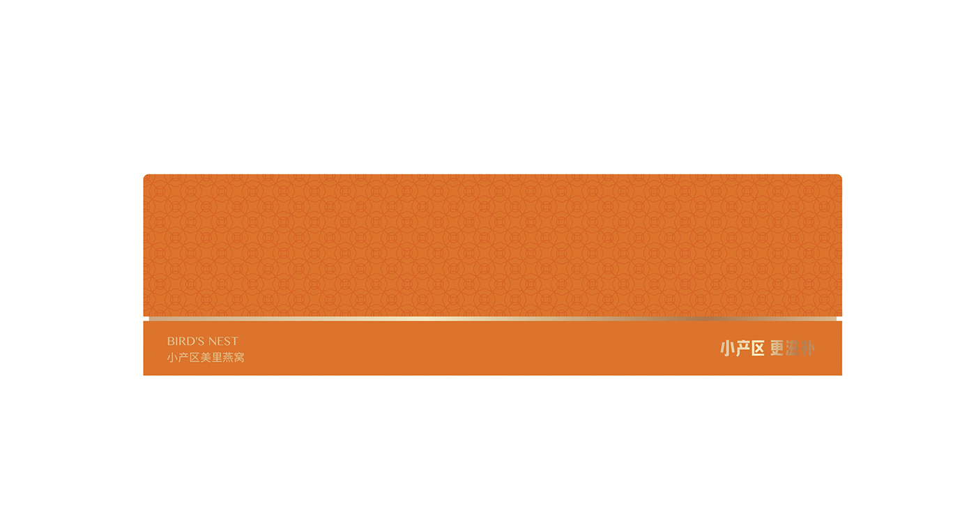 寶瓶堂高端滋補(bǔ)品包裝設(shè)計(jì)開(kāi)發(fā) 寶瓶堂高端滋補(bǔ)品包裝設(shè)計(jì)開(kāi)發(fā)