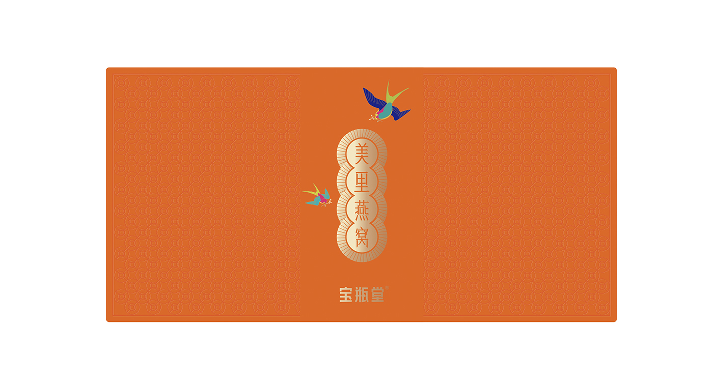 寶瓶堂高端滋補(bǔ)品包裝設(shè)計(jì)開(kāi)發(fā) 寶瓶堂高端滋補(bǔ)品包裝設(shè)計(jì)開(kāi)發(fā)