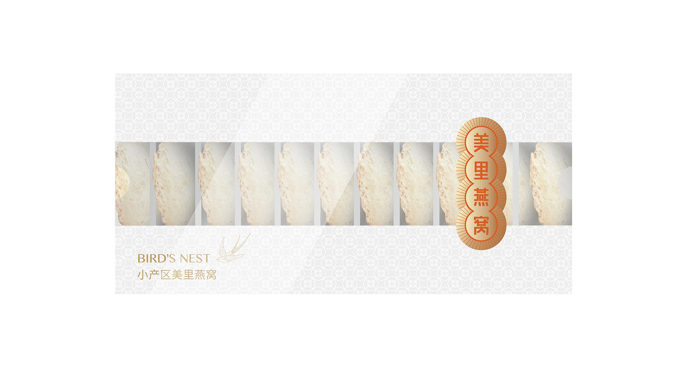 寶瓶堂高端滋補(bǔ)品包裝設(shè)計(jì)開(kāi)發(fā) 寶瓶堂高端滋補(bǔ)品包裝設(shè)計(jì)開(kāi)發(fā)