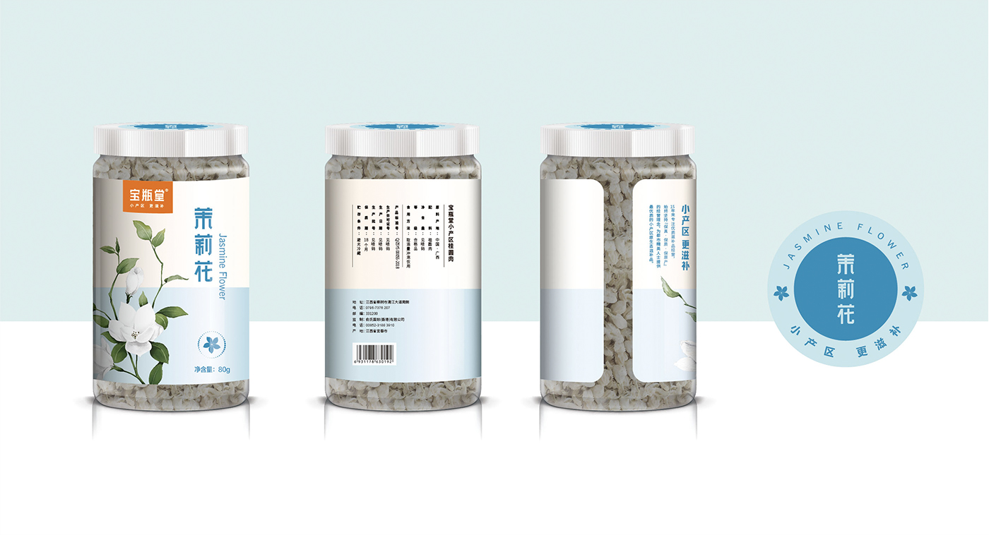 深圳高端滋補(bǔ)品品牌:寶瓶堂花果茶和湯包包裝設(shè)計(jì)開(kāi)發(fā) 深圳高端滋補(bǔ)品品牌:寶瓶堂花果茶和湯包包裝設(shè)計(jì)開(kāi)發(fā)