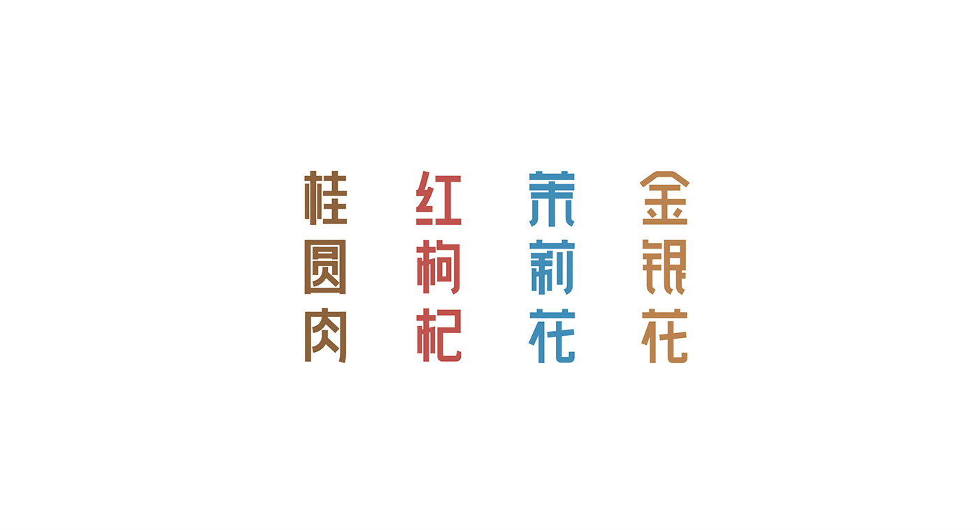 高端滋補(bǔ)品品牌:寶瓶堂產(chǎn)品包裝設(shè)計(jì)開(kāi)發(fā) 高端滋補(bǔ)品品牌:寶瓶堂產(chǎn)品包裝設(shè)計(jì)開(kāi)發(fā)