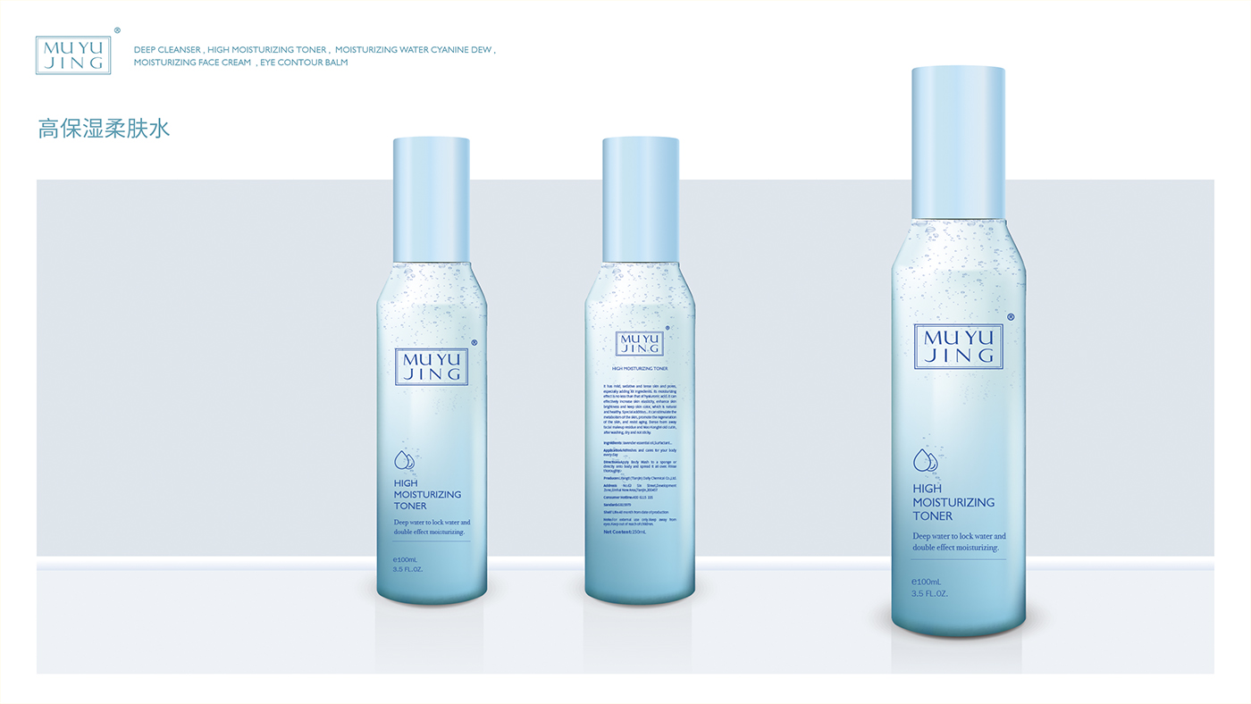 沐靜雨:深圳高端化妝品品牌包裝設(shè)計(jì)產(chǎn)品策劃案例 沐靜雨:深圳高端化妝品品牌包裝設(shè)計(jì)產(chǎn)品策劃案例