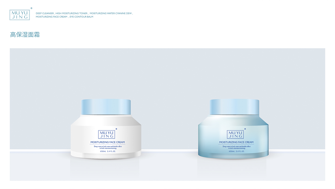 沐靜雨:深圳高端化妝品品牌包裝設(shè)計(jì)產(chǎn)品策劃案例 沐靜雨:深圳高端化妝品品牌包裝設(shè)計(jì)產(chǎn)品策劃案例