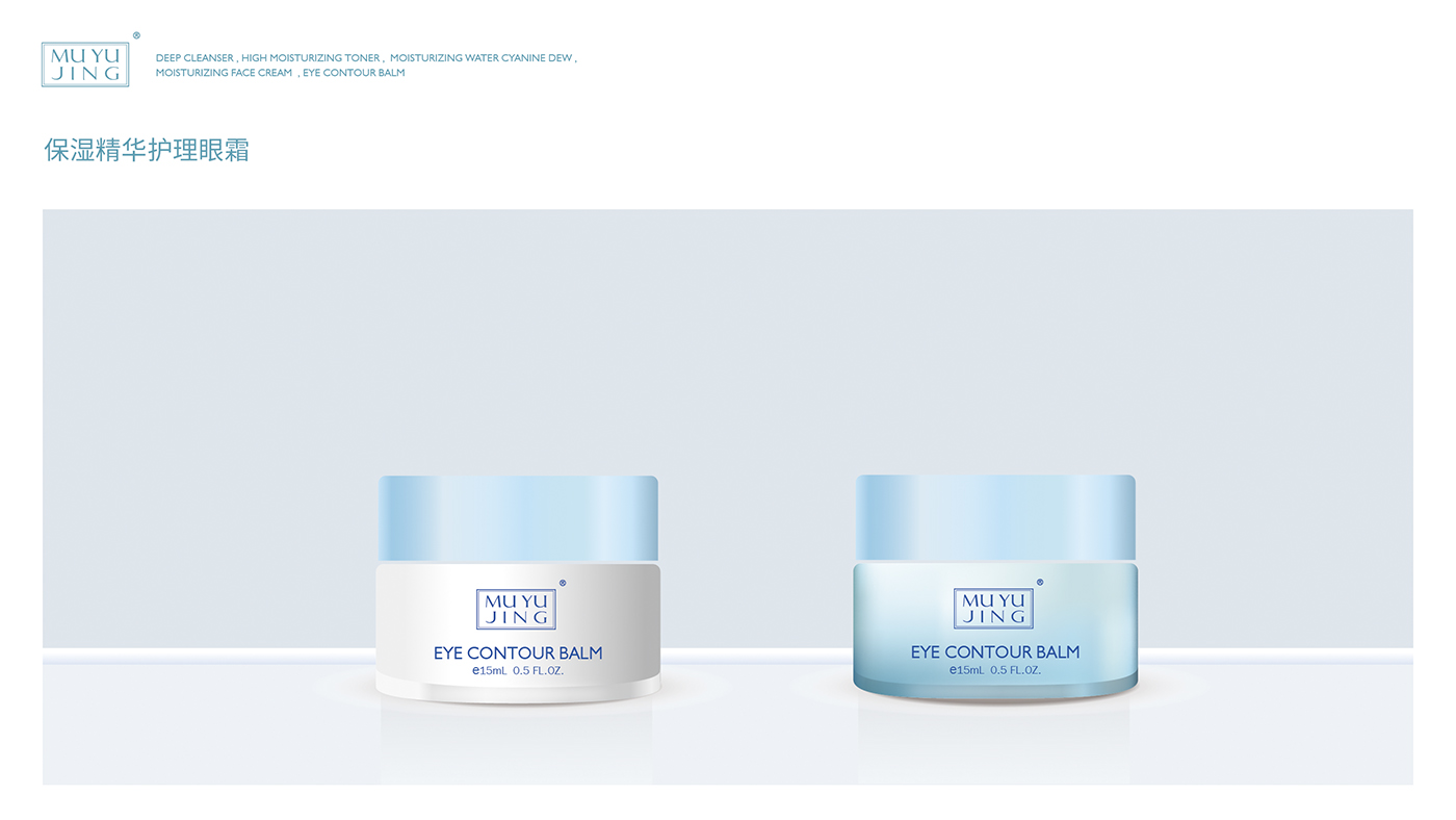 沐靜雨:深圳高端化妝品品牌包裝設(shè)計(jì)產(chǎn)品策劃案例 沐靜雨:深圳高端化妝品品牌包裝設(shè)計(jì)產(chǎn)品策劃案例