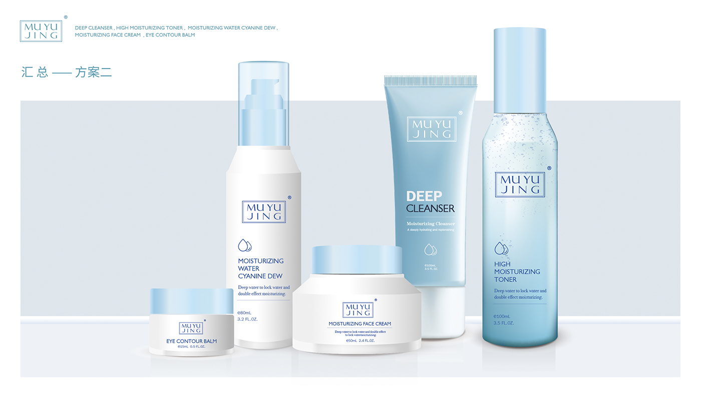 沐靜雨:深圳高端化妝品品牌包裝設(shè)計(jì)產(chǎn)品策劃案例 沐靜雨:深圳高端化妝品品牌包裝設(shè)計(jì)產(chǎn)品策劃案例