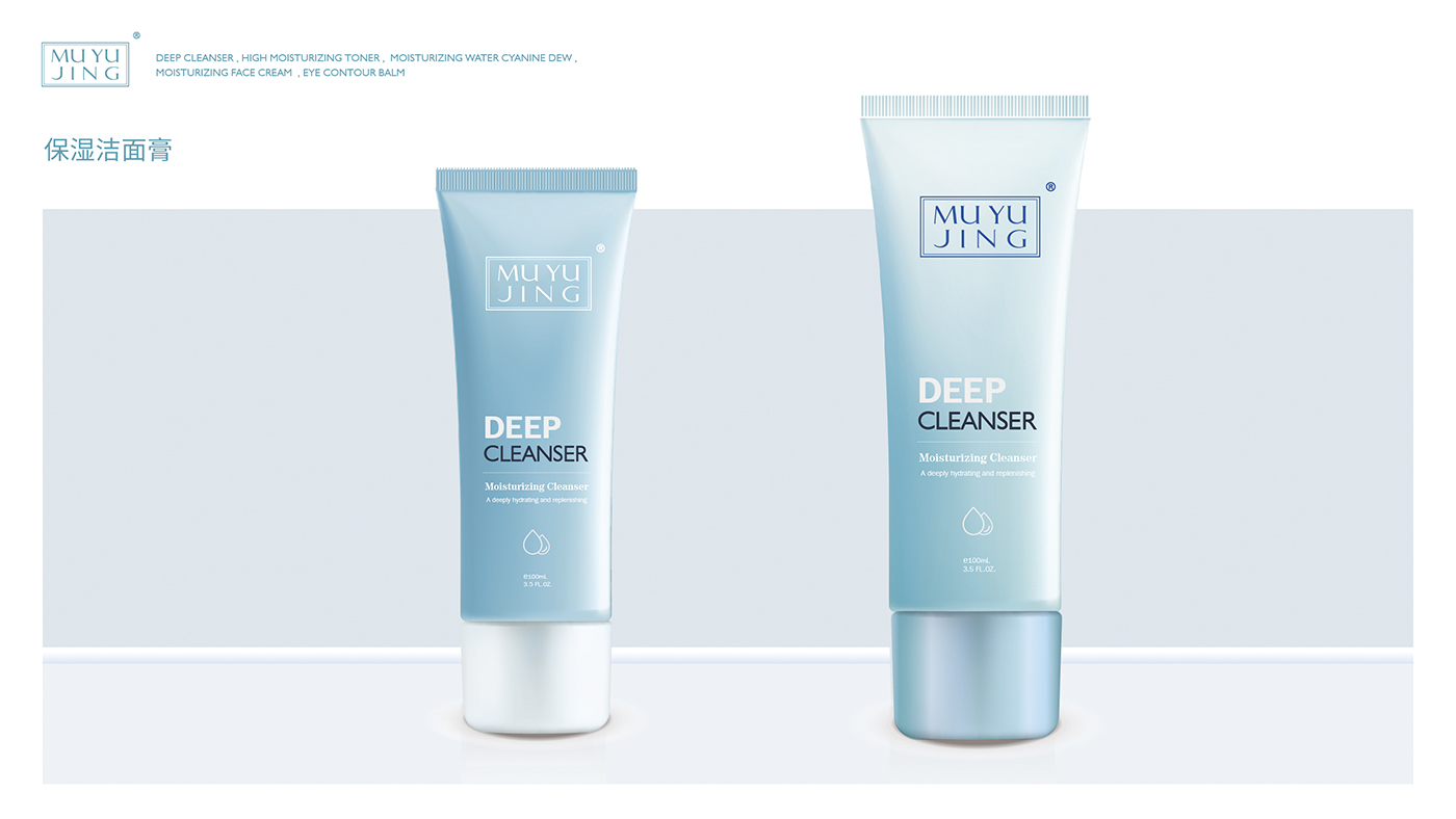 沐靜雨:深圳高端化妝品品牌包裝設(shè)計(jì)產(chǎn)品策劃案例 沐靜雨:深圳高端化妝品品牌包裝設(shè)計(jì)產(chǎn)品策劃案例